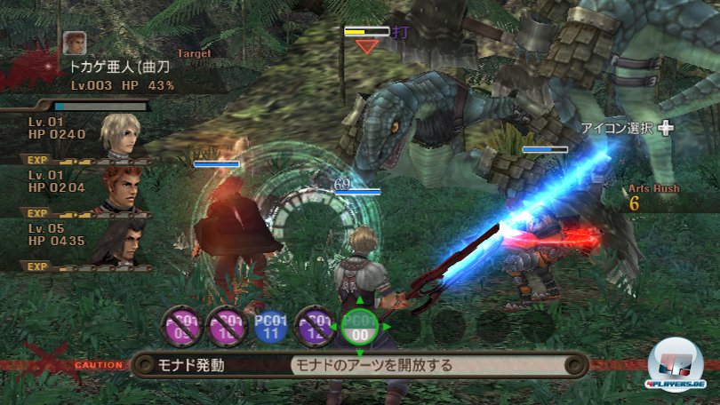 In den in Echtzeit ablaufenden K&auml;mpfen kontrolliert man stets nur den aktuellen Anf&uuml;hrer.