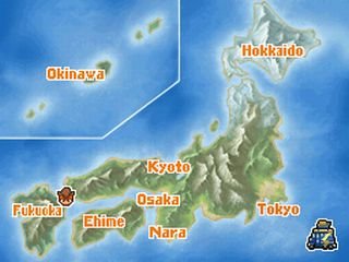 Dieses Mal ist man in ganz Japan unterwegs, um Spieler f&uuml;r sein Team zu rekrutieren.